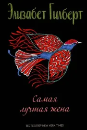 samaya-luchshaya-zhena