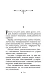 metropolis-tea-fon-harbou-9785171635022-okladka-inna