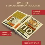 zolotoj-zhuk-po-edgar-allan-9785171613914-tytul-zolotoj-zhuk