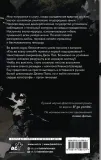 organ-genocida-ito-k-9785171596101-stan-nowy