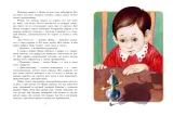 gorodok-v-tabakerke-skazki-odoevskij-vladimir-fedorovich-9785171577834-autor-odoevskij-vladimir-fedorovich