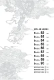put-domohozyaina-tom-10-kosuke-ono-9785171561895-tytul-put-domohozyaina-tom-10