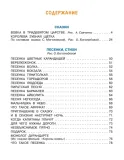 vovka-v-tridevyatom-carstve-korostylev-vadim-nikolaevich-9785171543679-autor-korostylev-vadim-nikolaevich