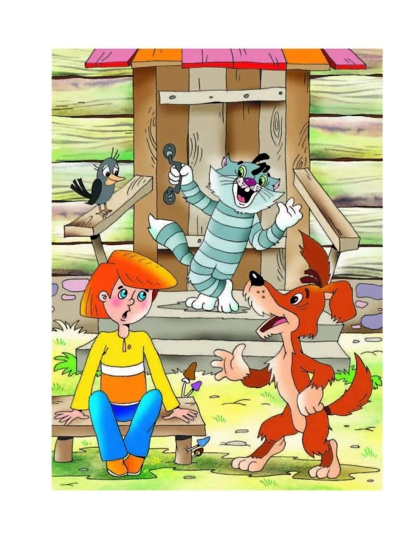 malenkie-skazki-uspenskij-eduard-nikolaevich-9785171069230-stan-nowy