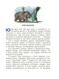 ognennyj-bog-marranov-volkov-aleksandr-melentevich-9785040890262-autor-volkov-aleksandr-melentevich