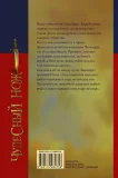 chudesnyj-nozh-pulman-filip-9785170980758-stan-nowy