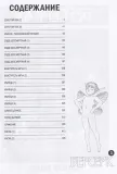 berserk-tom-3-miura-kentaro-9785919963400-tytul-berserk-tom-3