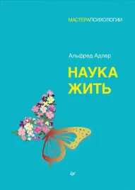 nauka-zhit