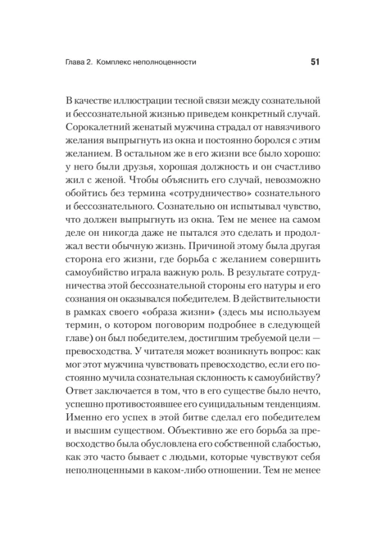 nauka-zhit