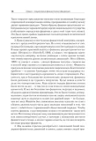 fashisty-mann-majkl-9785001168393-autor-mann-majkl