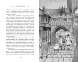 rycar-prizrak-korneliya-funke-9785389278417-autor-korneliya-funke