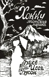hokku-yaponskaya-lirika