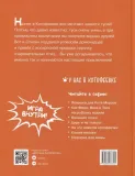 gusi-lebedi-rina-zenyuk-9785080073304-stan-nowy