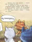 gusi-lebedi-rina-zenyuk-9785080073304-autor-rina-zenyuk