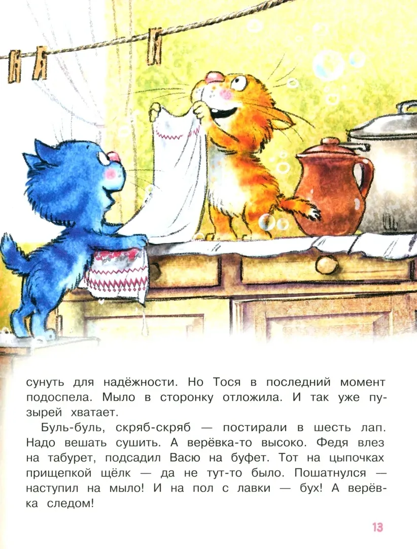 syurpriz-dlya-mamy