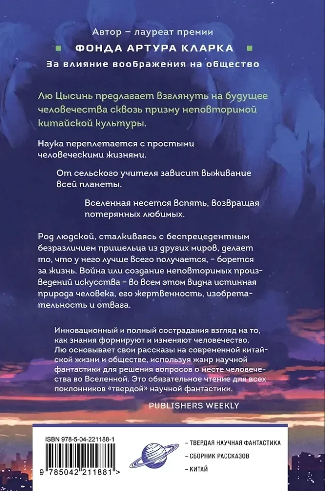 uderzhat-nebo