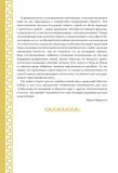 odisseya-gomer-9785041963286-wydawnictwo-inne