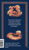 mednyj-vsadnik-aleksandr-pushkin-9785002505661-tytul-mednyj-vsadnik