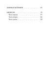 mednyj-vsadnik-aleksandr-pushkin-9785002505661-wydawnictwo-inne