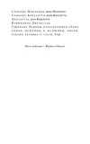 romeo-i-dzhuletta-uilyam-shekspir-9785002503216-wydawnictwo-inne