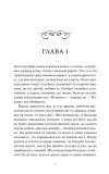 martin-iden-dzhek-london-9785002503056-autor-dzhek-london
