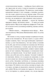 martin-iden-dzhek-london-9785002503056-wydawnictwo-inne