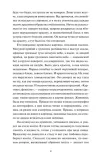 martin-iden-dzhek-london-9785002503056-okladka-inna
