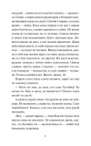 skazy-pavel-bazhov-9785002501830-autor-pavel-bazhov