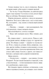 skazy-pavel-bazhov-9785002501830-wydawnictwo-inne