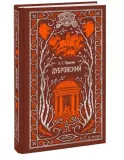 dubrovskij-aleksandr-pushkin-9785002146659-tytul-dubrovskij