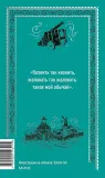 kapitanskaya-dochka-pushkin-a-s-9785002146215-tytul-kapitanskaya-dochka
