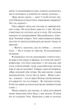 vam-i-ne-snilos-galina-sherbakova-9785002142781-wydawnictwo-inne