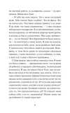 vam-i-ne-snilos-galina-sherbakova-9785002142781-okladka-inna