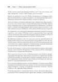 chistyj-python-tonkosti-programmirovaniya-dlya-profi-bejder-den-97854461080-tytul-chistyj-python-tonkosti-programmirovaniya-dlya-profi