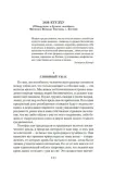 zov-ktulhu-govard-fillips-lavkraft-9785389312678-autor-govard-fillips-lavkraft