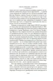 zov-ktulhu-govard-fillips-lavkraft-9785389312678-wydawnictwo-inne
