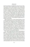 zov-ktulhu-govard-fillips-lavkraft-9785389312678-okladka-inna