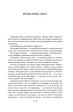 dzhejn-ejr-uchitel-sharlotta-bronte-9785389297364-okladka-inna