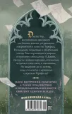 dzhejn-ejr-sharlotta-bronte-9785389275874-stan-nowy