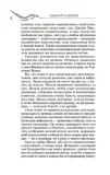 dzhejn-ejr-sharlotta-bronte-9785389275874-autor-sharlotta-bronte