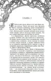 dzhejn-ejr-sharlotta-bronte-9785389275874-okladka-inna