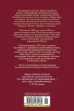 sherli-gorodok-sharlotta-bronte-9785389271432-tytul-sherli-gorodok