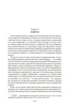 sherli-gorodok-sharlotta-bronte-9785389271432-wydawnictwo-inne