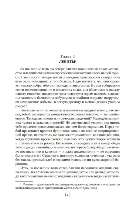 sherli-gorodok