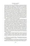 sherli-gorodok-sharlotta-bronte-9785389271432-okladka-inna