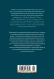 kak-chitat-knigi-virdzhiniya-vulf-9785389270749-stan-nowy