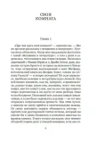 kak-chitat-knigi-virdzhiniya-vulf-9785389270749-tytul-kak-chitat-knigi
