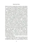 kak-chitat-knigi-virdzhiniya-vulf-9785389270749-autor-virdzhiniya-vulf