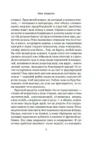 kak-chitat-knigi-virdzhiniya-vulf-9785389270749-wydawnictwo-inne