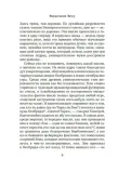 kak-chitat-knigi-virdzhiniya-vulf-9785389270749-okladka-inna
